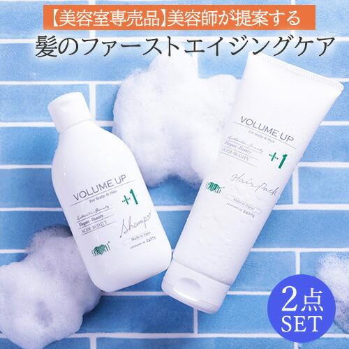 EARTHEART（アースハート） ＼クーポン利用で20%OFF／サロン専売品
