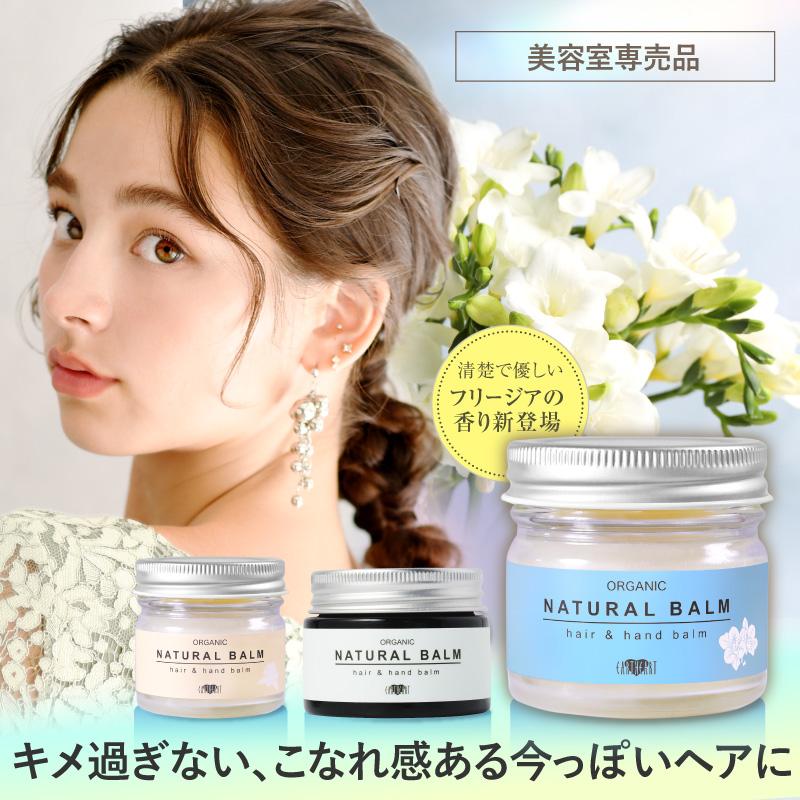 EARTHEART（アースハート） 【サロン専売品】 選べる香り オーガニック