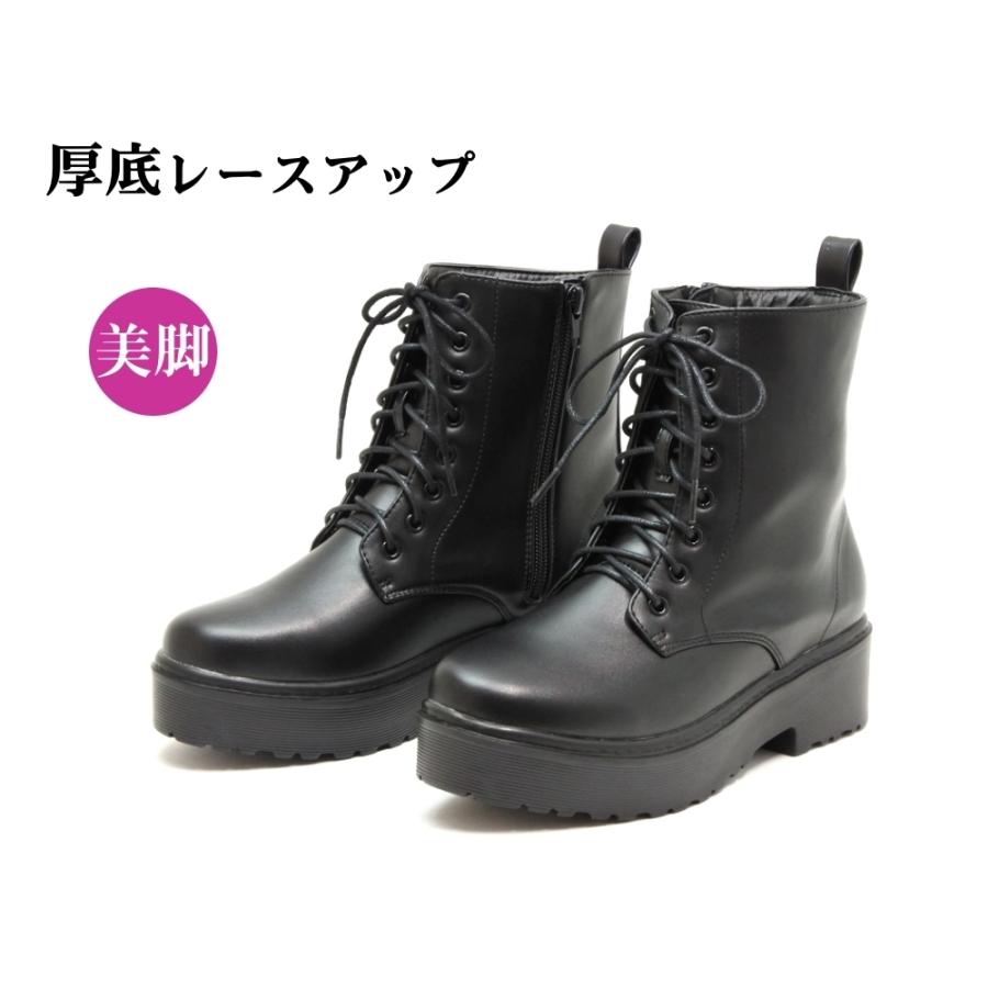 レディース レースアップブーツ 厚底 ミドルブーツ 編み上げ サイド