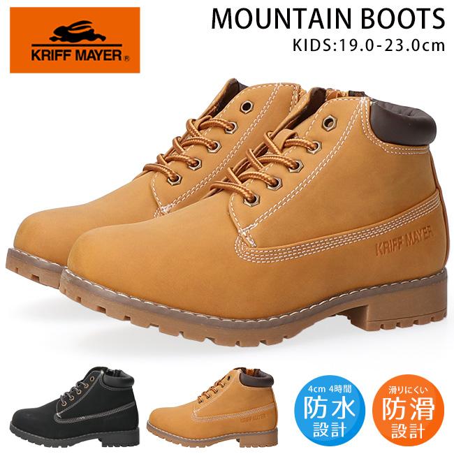 KRIFF MAYER（クリフメイヤー） ブーツ ショート キッズ 男の子 女の子