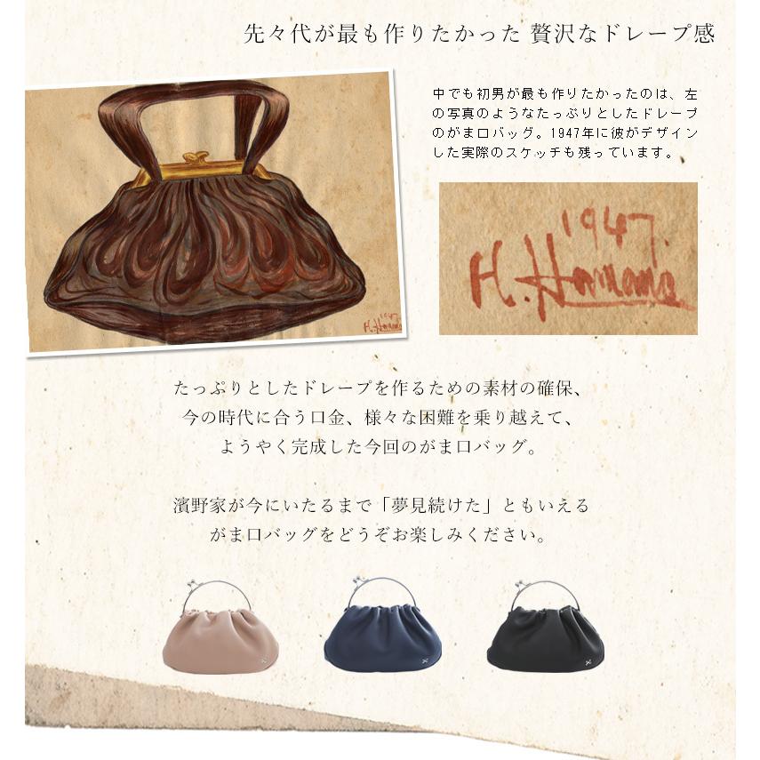 傳濱野 【傳濱野】ふとした仕草をどこまでも優雅に印象的に。ラム革