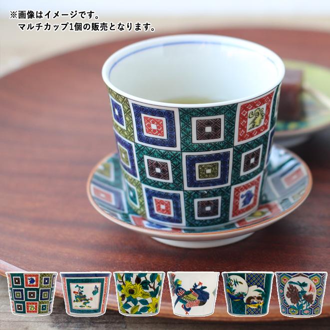 青郊 九谷焼 青郊窯 マルチカップ 蕎麦猪口 そばちょこ 湯呑み
