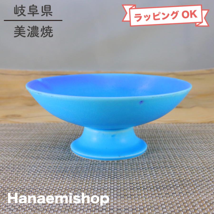 高台皿 美濃焼 オーシャンブルー高台皿 青 海｜和食器 陶器 三階菱