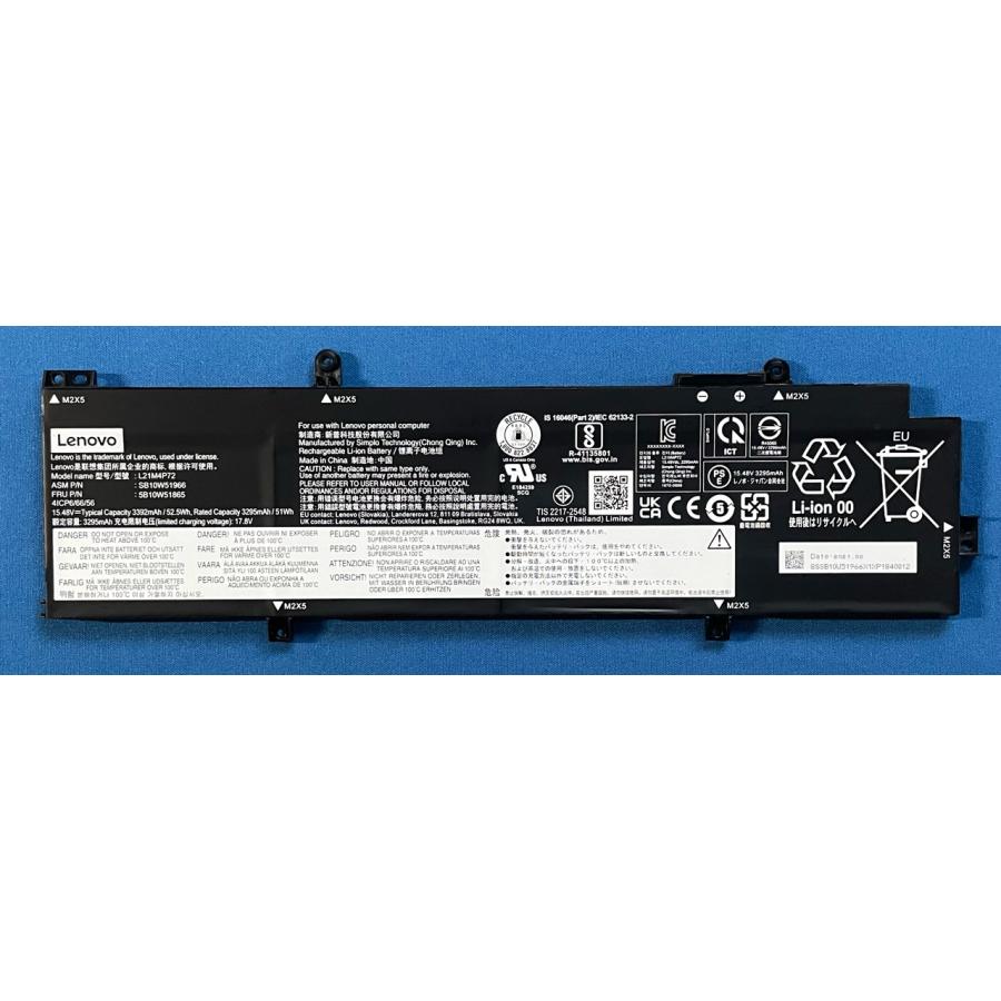 ThinkPad T 純正新品 Lenovo T14 Gen 3 P14s 等用 バッテリー