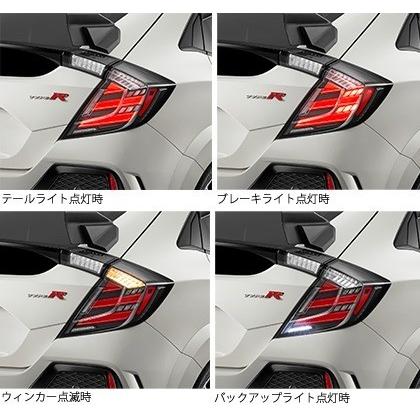 無限（MUGEN） LEDテールライト シビック FK7/FK8 2017/09- 品番