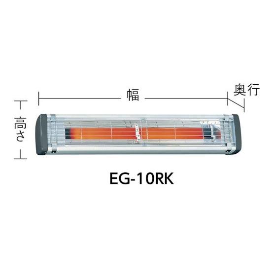 代引き不可 DENSO デンソー 遠赤外線ヒーター（天吊り・壁掛け型） 単