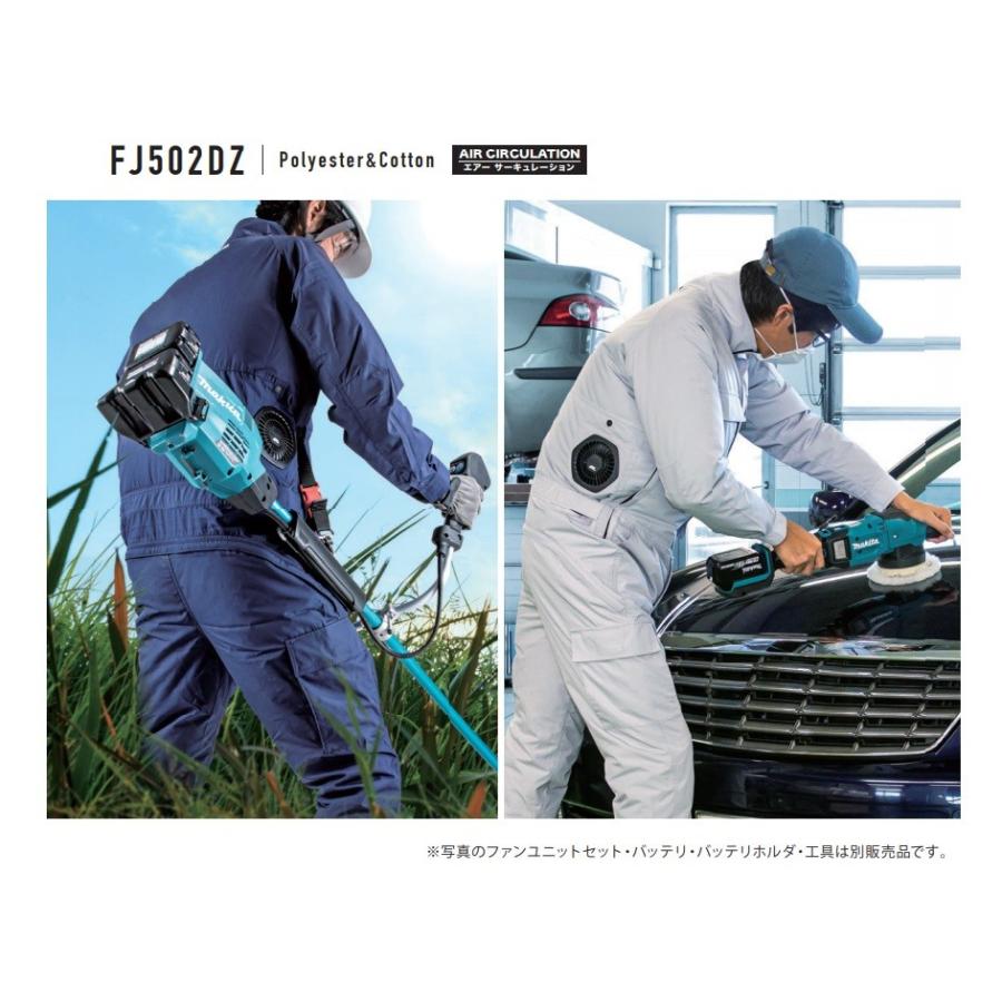 マキタ（makita） 充電式ファンジャケット FJ502DZ M〜3L ツナギ型