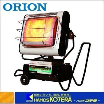 オリオン機械 代引き不可 ORION 赤外線暖房機 ジェットヒーター
