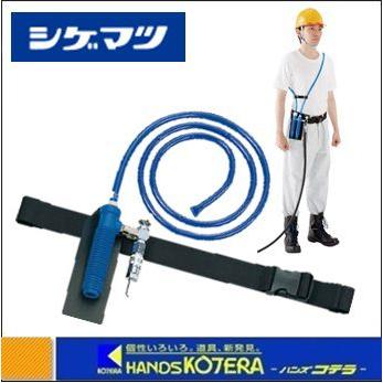 重松 シゲマツ≪熱中症対策≫ 個人用冷却器 クーレット VT-7K2T（05063