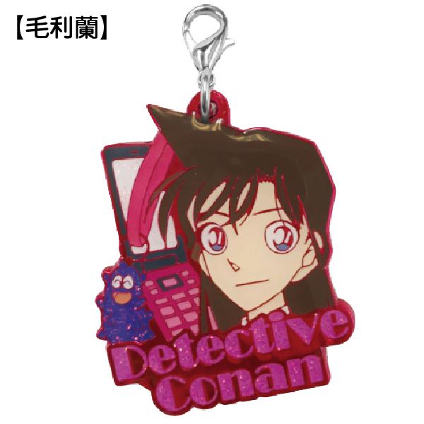 San-X（サンエックス） 名探偵コナン グッズ キラキラメタルチャーム