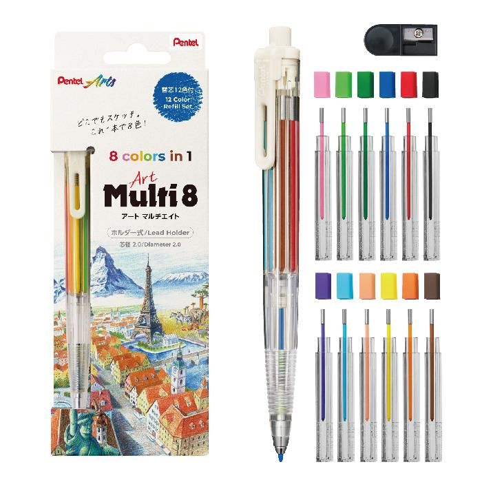 ぺんてる（Pentel） アートマルチ8セット ArtMulti8 まるち 8色