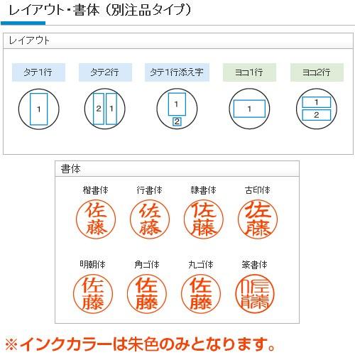 シヤチハタ（Shachihata） シャチハタ ブラック11 （別注品） 印面