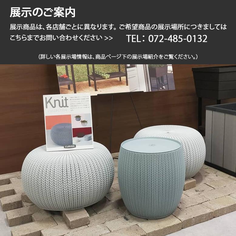 KETER（ケター） ガーデンファニチャーセット 雨ざらし おしゃれ