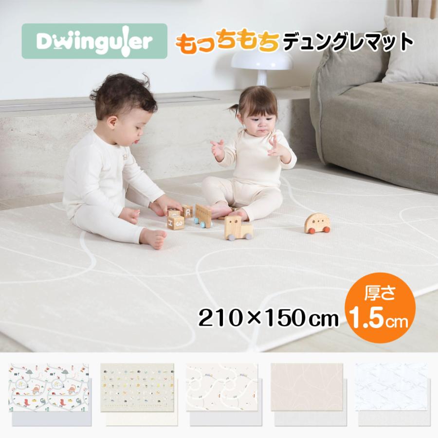 子育て応援価格 もちもちプレイマット 赤ちゃん 防水 防音 道路 ベビー