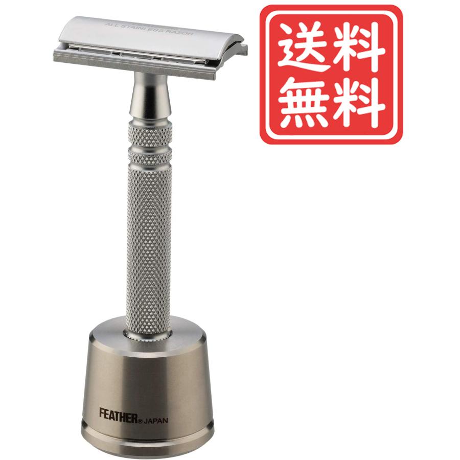 FEATHER（フェザー） 特撰両刃 オールステンレスレザー 日本製