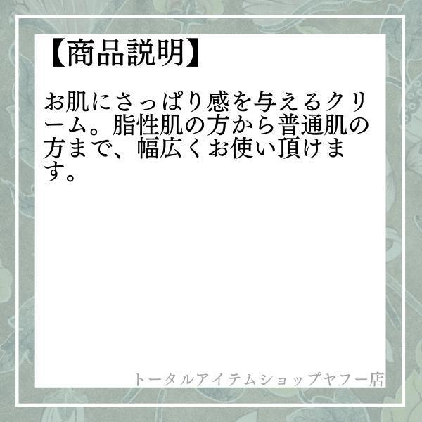 イオン化粧品 温泉の恵み ニューゴールド 58g 【送料無料・即日発送