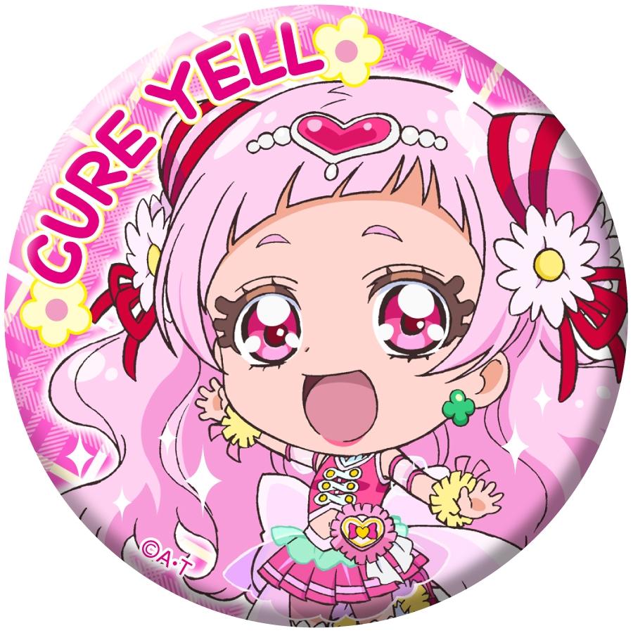 HUGっとプリキュア プリポップドでか缶バッジ キュアエール : H