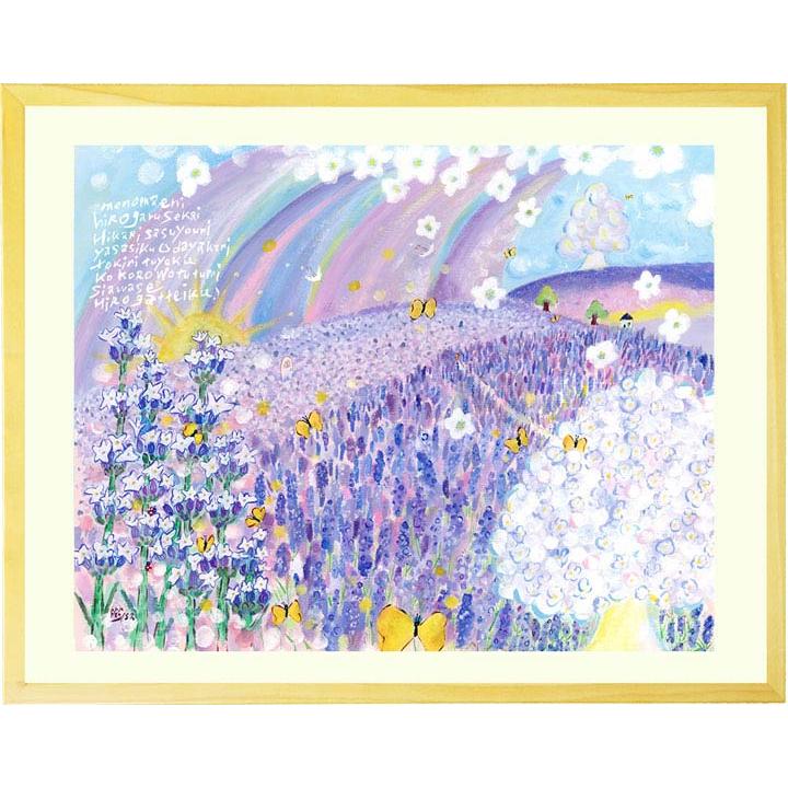 絵画 インテリア (Feel/Mサイズ) ラベンダー畑 額入り 絵 玄関に飾る絵