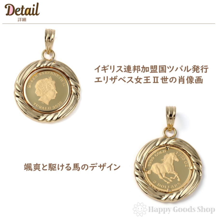 純金 K24 ホース 馬 1/25oz 金貨 コイン ペンダントトップ デザイン枠