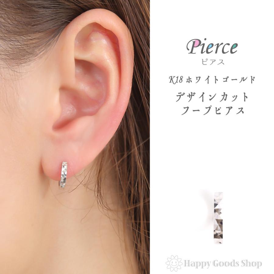 フープピアス ダイヤ カット 片耳 1個 ホワイトゴールド レディース