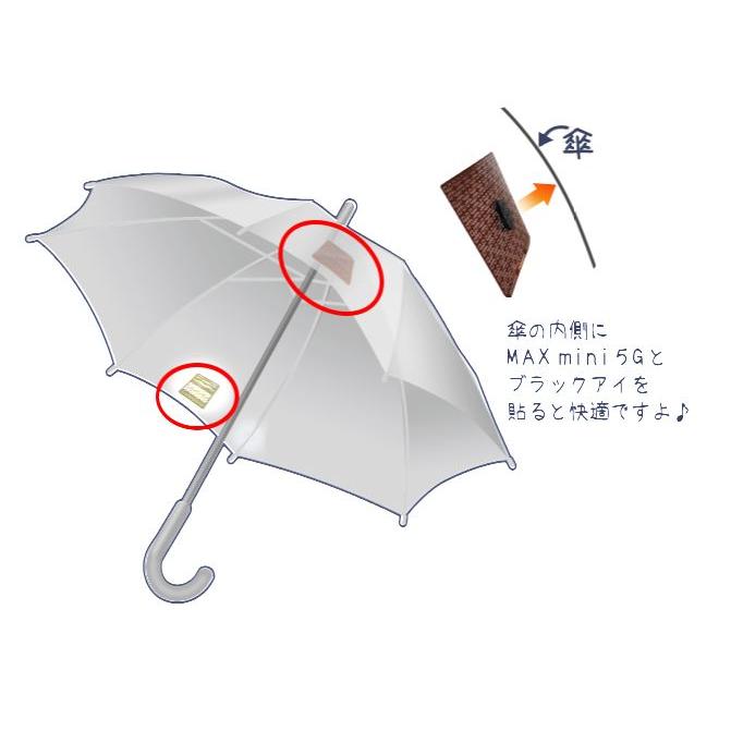 NEW 電磁波ブロッカー MAXmini5G×3枚セット 携帯・スマホ・パソコンの