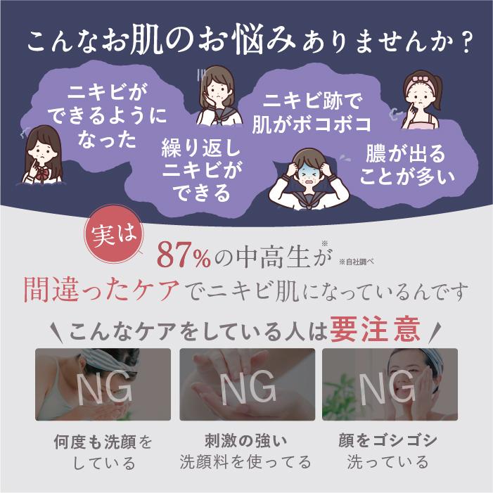 トワs2エール（トワニエール） 【公式】 洗顔ジェル imuJelly