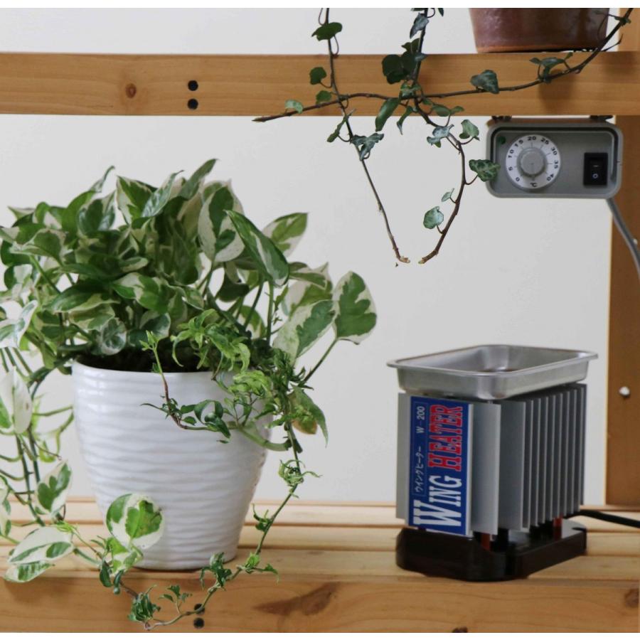 家庭温室用ウイングヒーター W-2000 ※サーモスタット付 : 鋏屋 - 通販