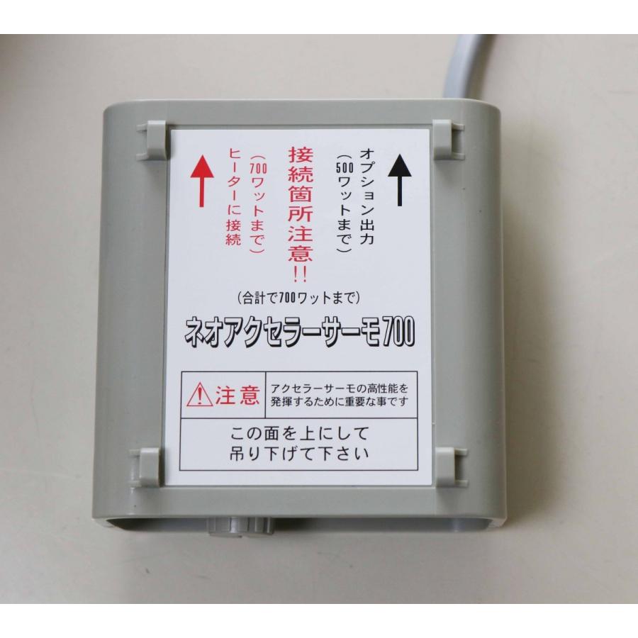 家庭温室用ウイングヒーター W-2000 ※サーモスタット付 : 鋏屋 - 通販