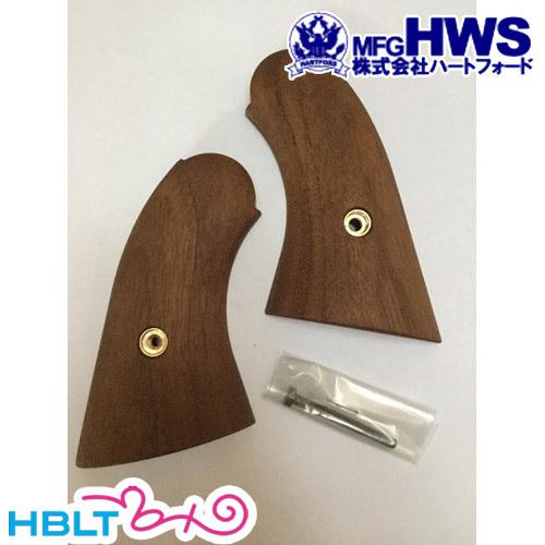 Hartford（ハートフォード） HWS 木製グリップ ニューモデルアーミー