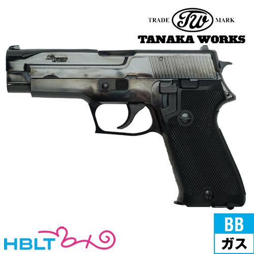 タナカワークス SIG P220 IC Early スチールフィニッシュ ブラック