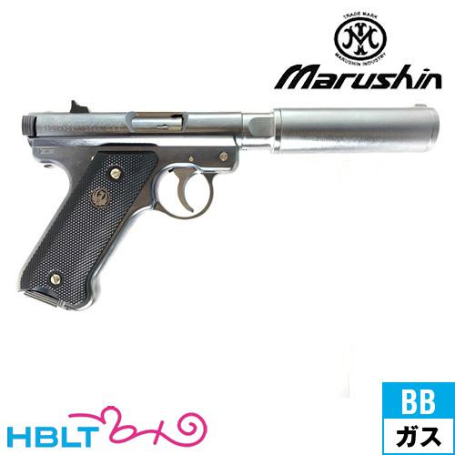 マルシン工業 マルシン スタームルガーMk1 アサシンズ サイレンサーVer