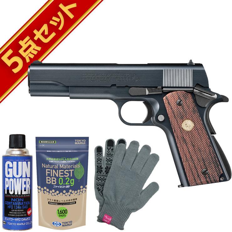 TOKYO MARUI（東京マルイ） フルセット コルト ガバメント マークIV
