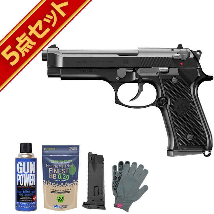TOKYO MARUI（東京マルイ） フルセット M92F Military Black ガス