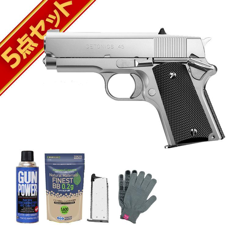 TOKYO MARUI（東京マルイ） フルセット デトニクス 45 ステンレス ガス