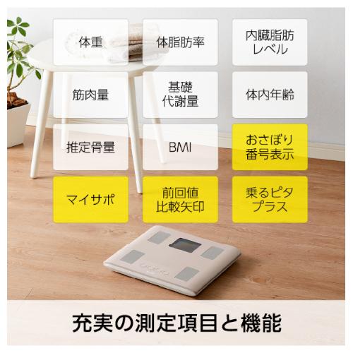 TANITA（タニタ） [即納在庫品] ※数量限定 体組成計 体重計 乗るピタ