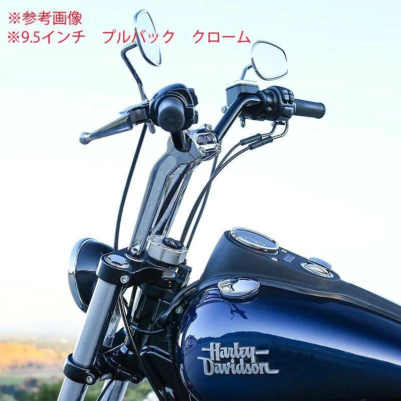 THRASHIN SUPPLY TSC-6525-3 6.5インチ プルバック OGライザー