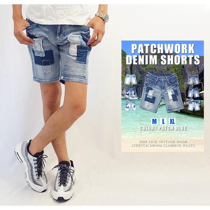 ジーンズデニム メンズ ハーフパンツ インディゴ ダメージ パッチ