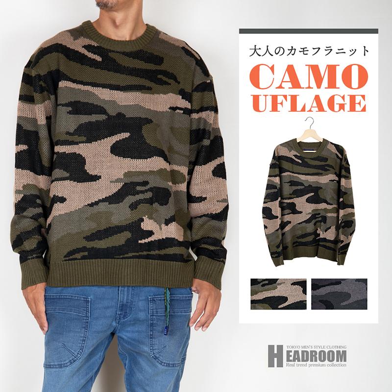 ニット セーター メンズ 迷彩カモフラージュ柄ルーズサイズクルー