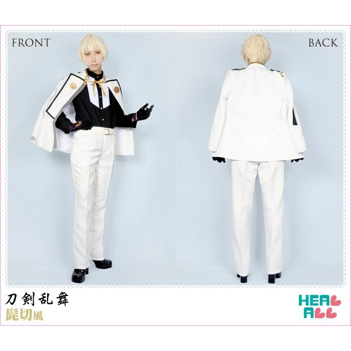 刀剣乱舞 髭切風 コスプレ衣装 : H.A.コスプレ館 - 通販 - Yahoo