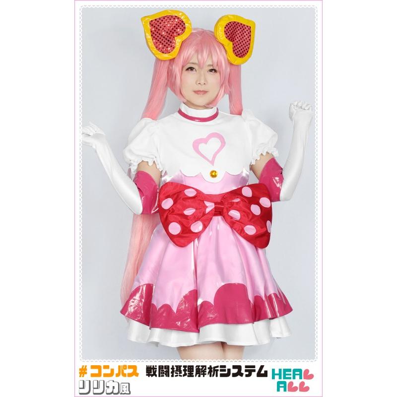 コンパス 戦闘摂理解析システム リリカ風 コスプレ衣装 : H.A.コスプレ