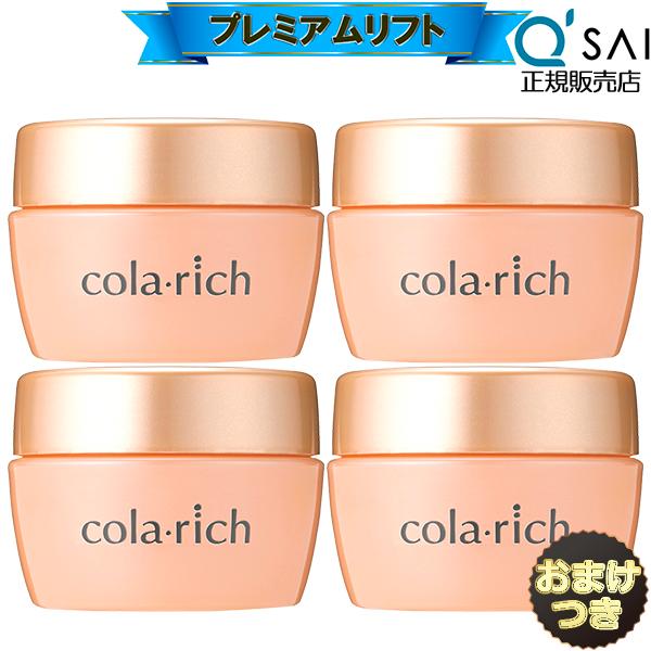 キューサイ コラリッチEX プレミアム リフトジェル 120g ビッグサイズ