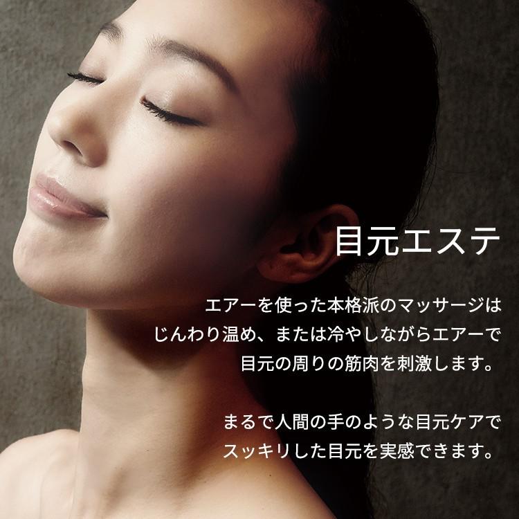 HEALTHPIT（ヘルスピット） アイマッサージャー 美眼 BIGAN 目元