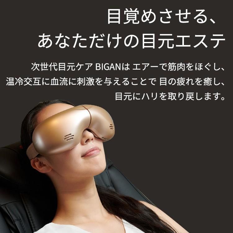 HEALTHPIT 家庭用 美眼 HEALTHPIT（ヘルスピット） アイマッサージャー