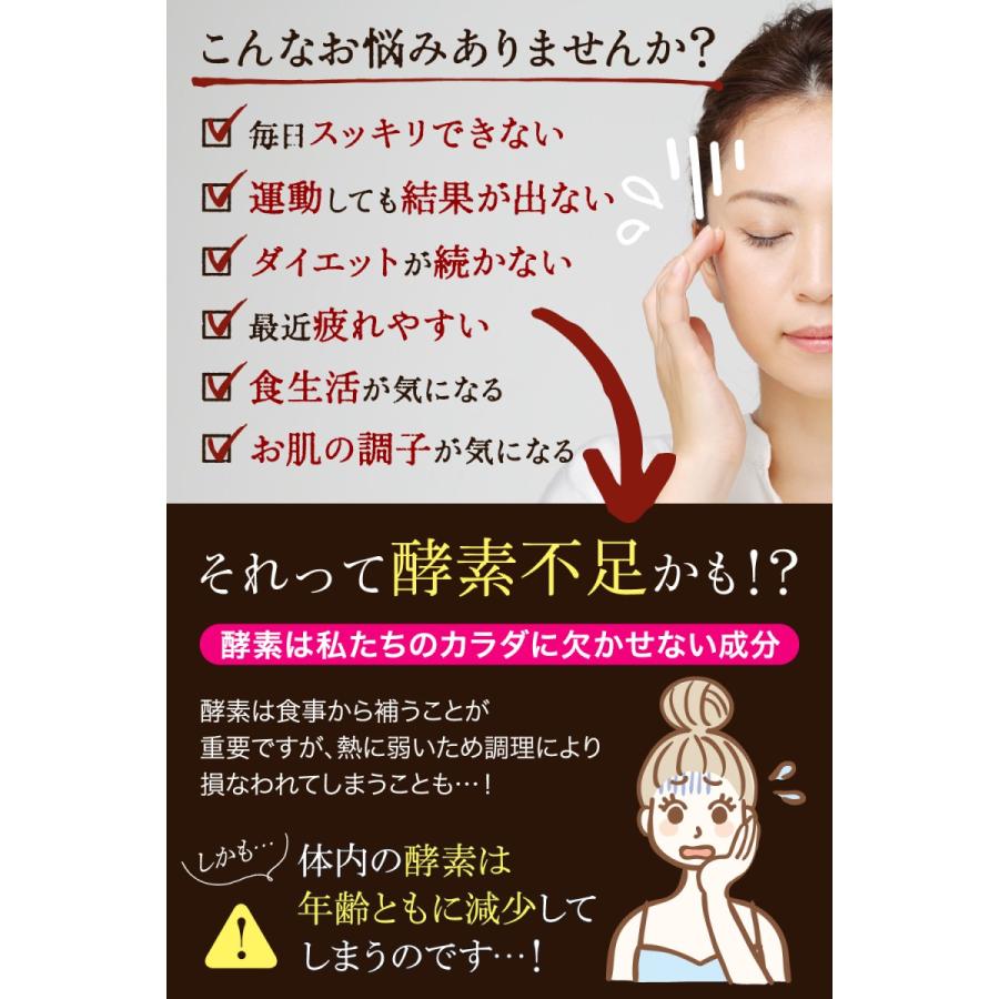 麹 生酵素 ダイエットサプリ コンブチャ ダイエット サプリ 酵母