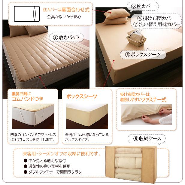 布団セット ダブル 羽根布団11点セット ベッドタイプ 3年保証 ふわふわ