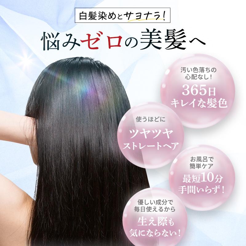 白髪染めトリートメント ノンジアミン KAMIKA カミカ カラー