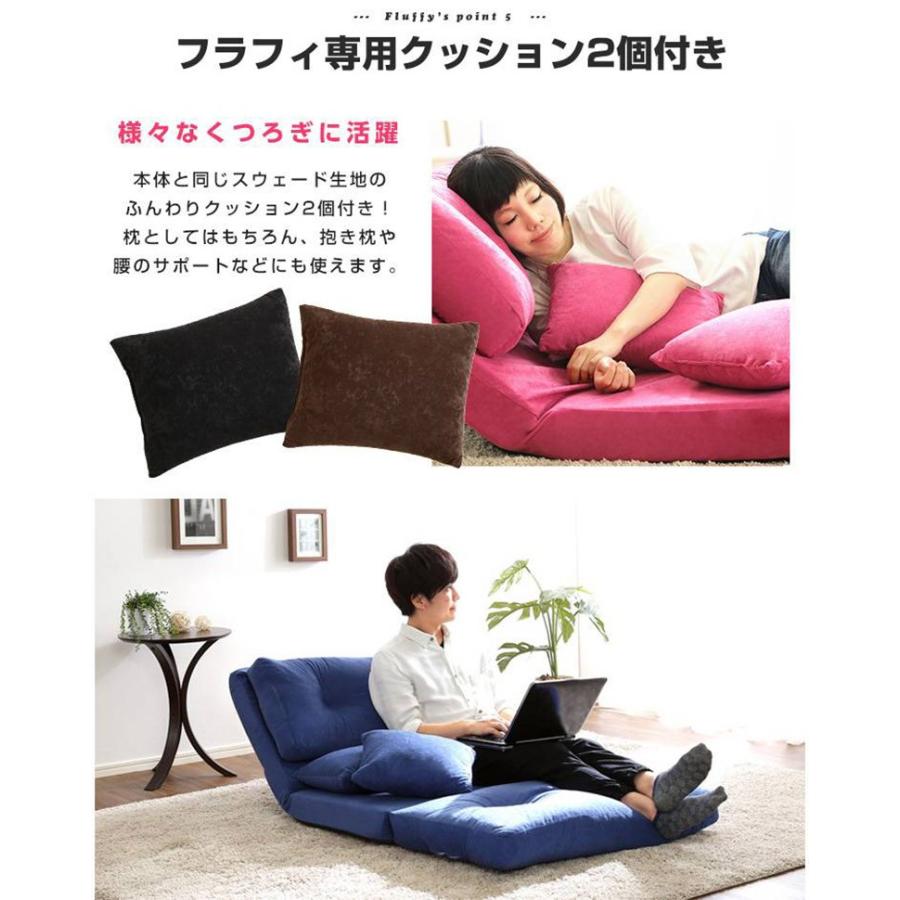 3Way ソファベッド ゆったり 1人掛け 幅90cm 14段階 リクライニング