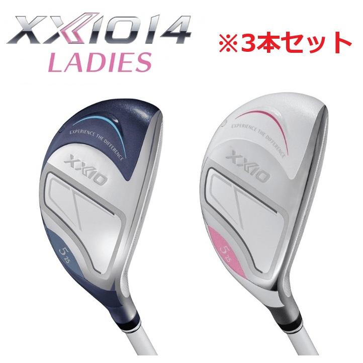 XXIO セット販売 3本セット XXIO14 ブルー/ホワイト レディース