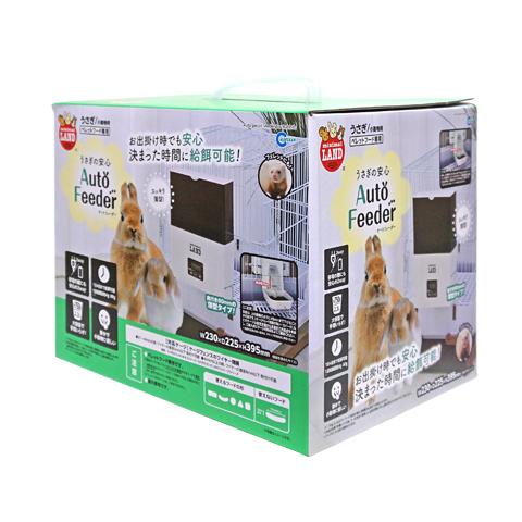 マルカン うさぎの安心オートフィーダー/給餌器 ペレット フード