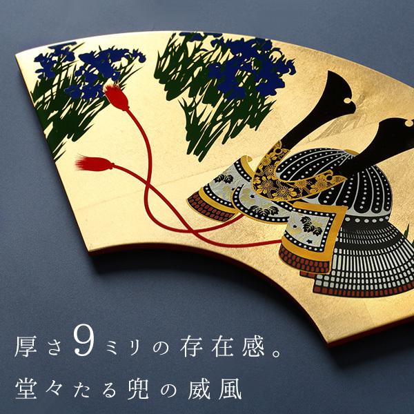 山田平安堂 飾り扇 兜 五月人形／コンパクト／インテリア／端午の節句